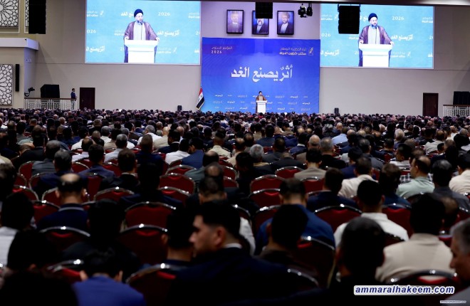 Sayyid Al-Hakeem: Honoring Sacrifices Against ISIS Complements State's Arms Consolidation