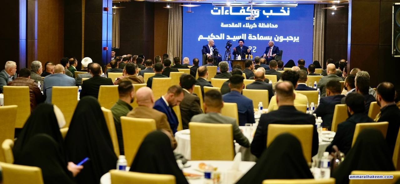 السيد الحكيم .. حكومة السوداني حكومة الفرصة الثمينة لا الاخيرة