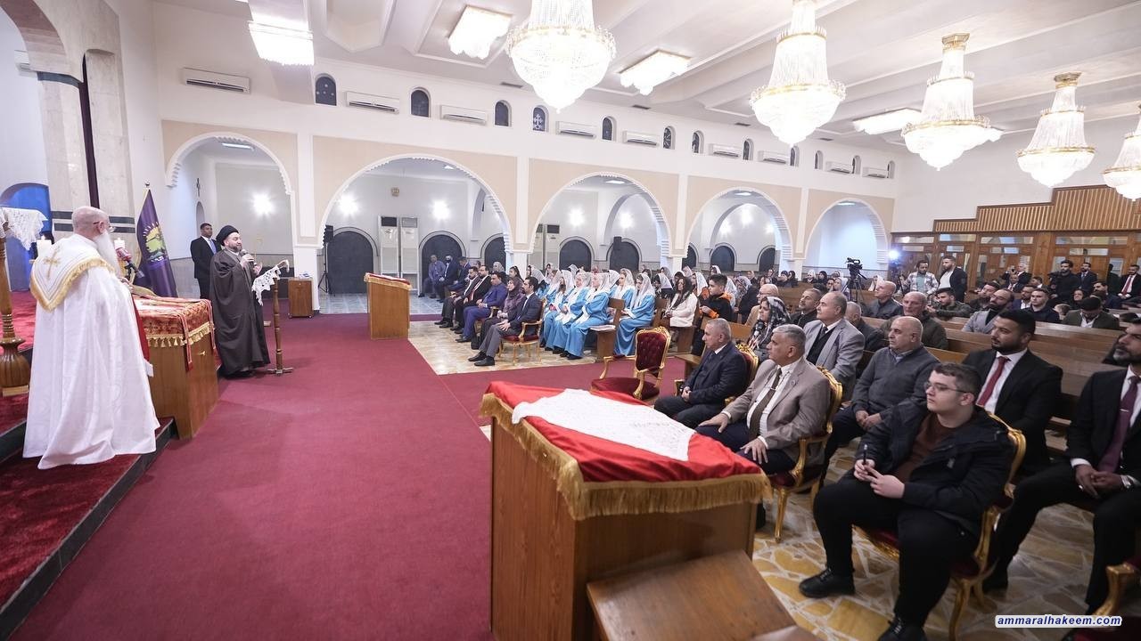 السيد الحكيم.. ما احوجنا الى رسالة السلام للسيد المسيح ورسالة المحبة لنبينا الكريم