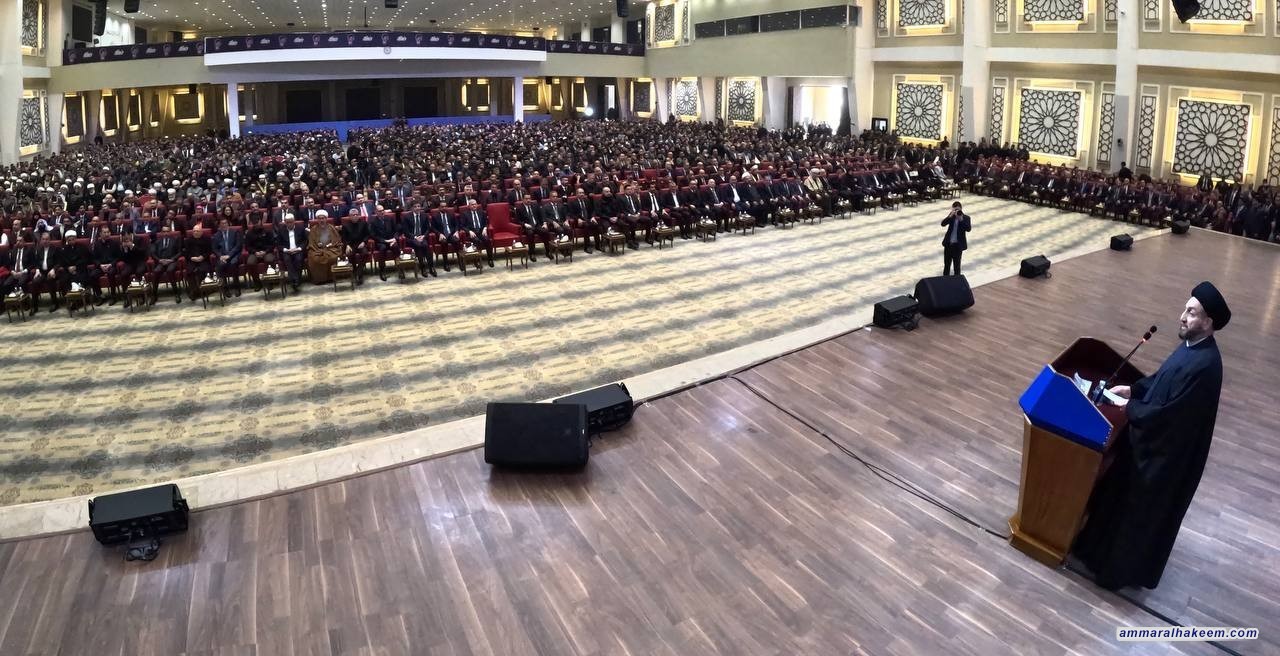 نص كلمة السيد الحكيم في الاحتفال التأبيني الرسمي بيوم الشهيد العراقي ١٤٤٤ هـ - ٢٠٢٣م