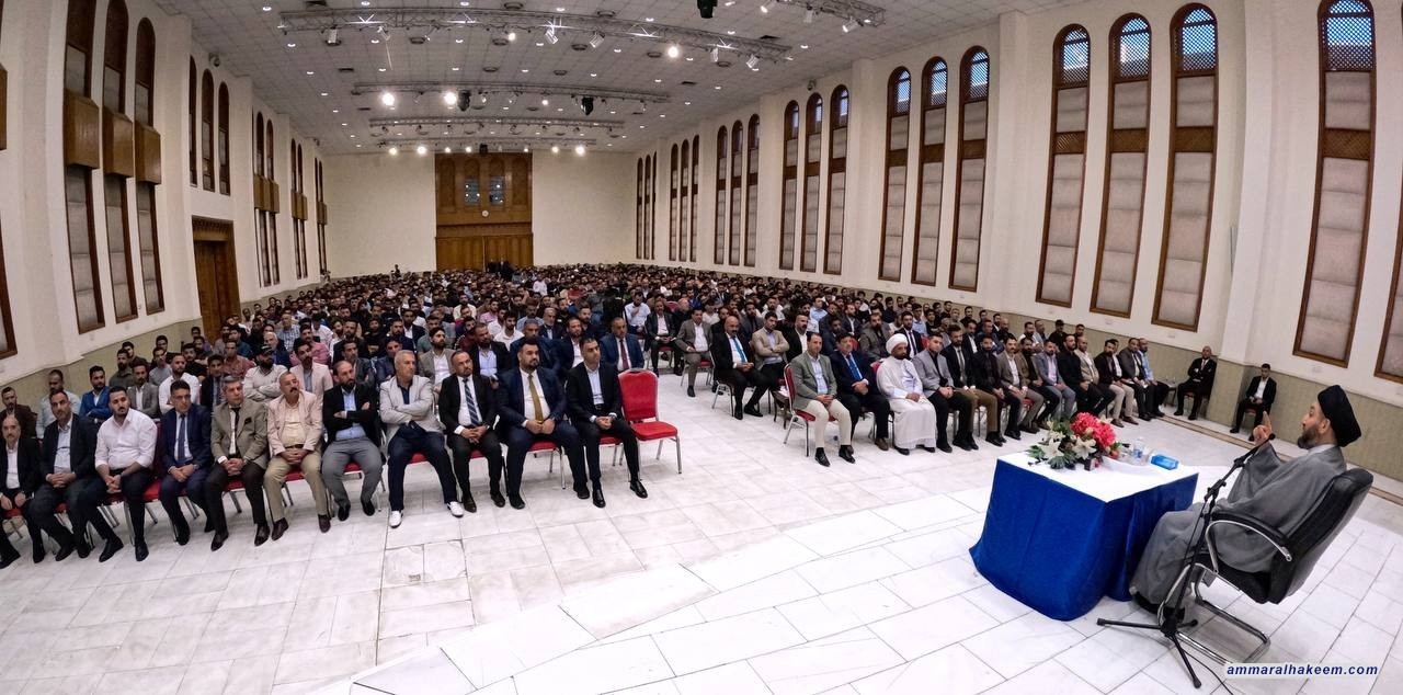 Sayyid Al-Hakeem Empowering moderate powers enhances Iraq's stability