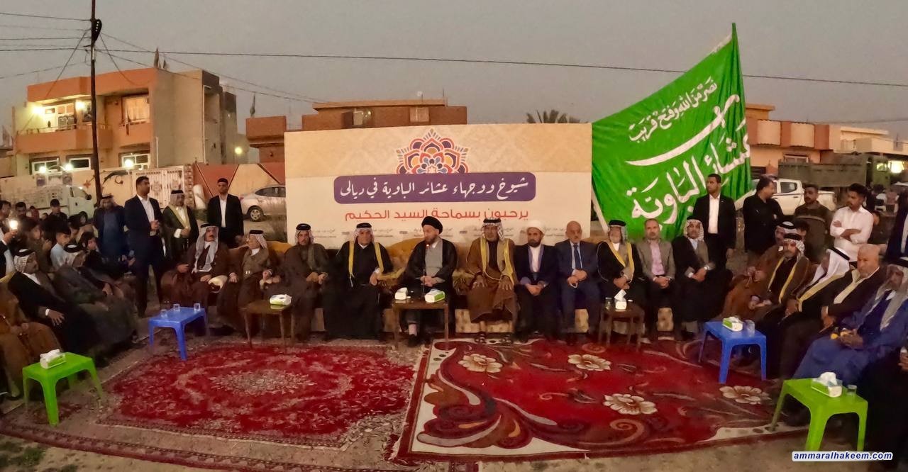 Sayyid Al-Hakeem: Diyala reality gives adherence to the social fabric, promising projects assurance