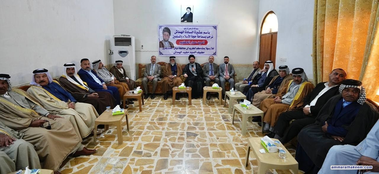 السيد الحكيم .. العراق يقترب من تحقيق الاستقرار والامن المستدامين