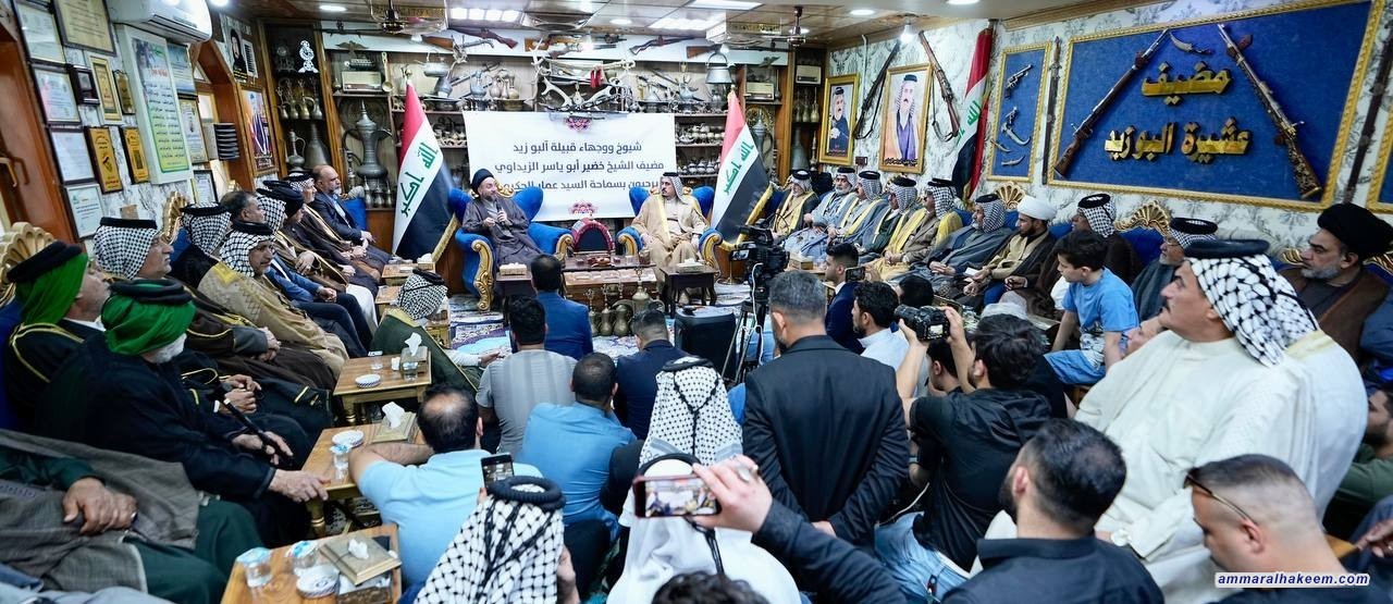Sayyid Al-Hakeem calls for optimism and positivity in Iraqi society