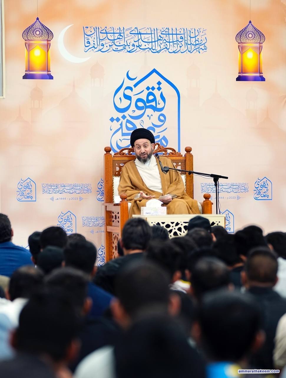 Sayyid Al-Hakeem opens Ramadan lecture season, stresses rights system is consistent with human nature