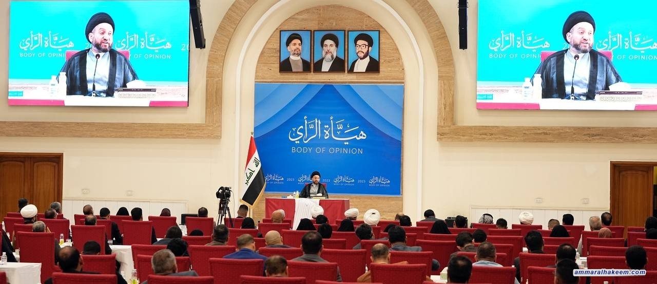 السيد الحكيم يترأس اجتماعا لهيئة الرأي ويشدد على تقديم الخدمة للمواطنين