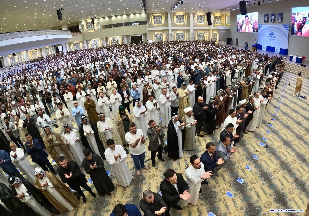 نص الخطبة السياسية لصلاة عيد الفطر المبارك بإمامة السيد الحكيم 1444هـ - 2023 م