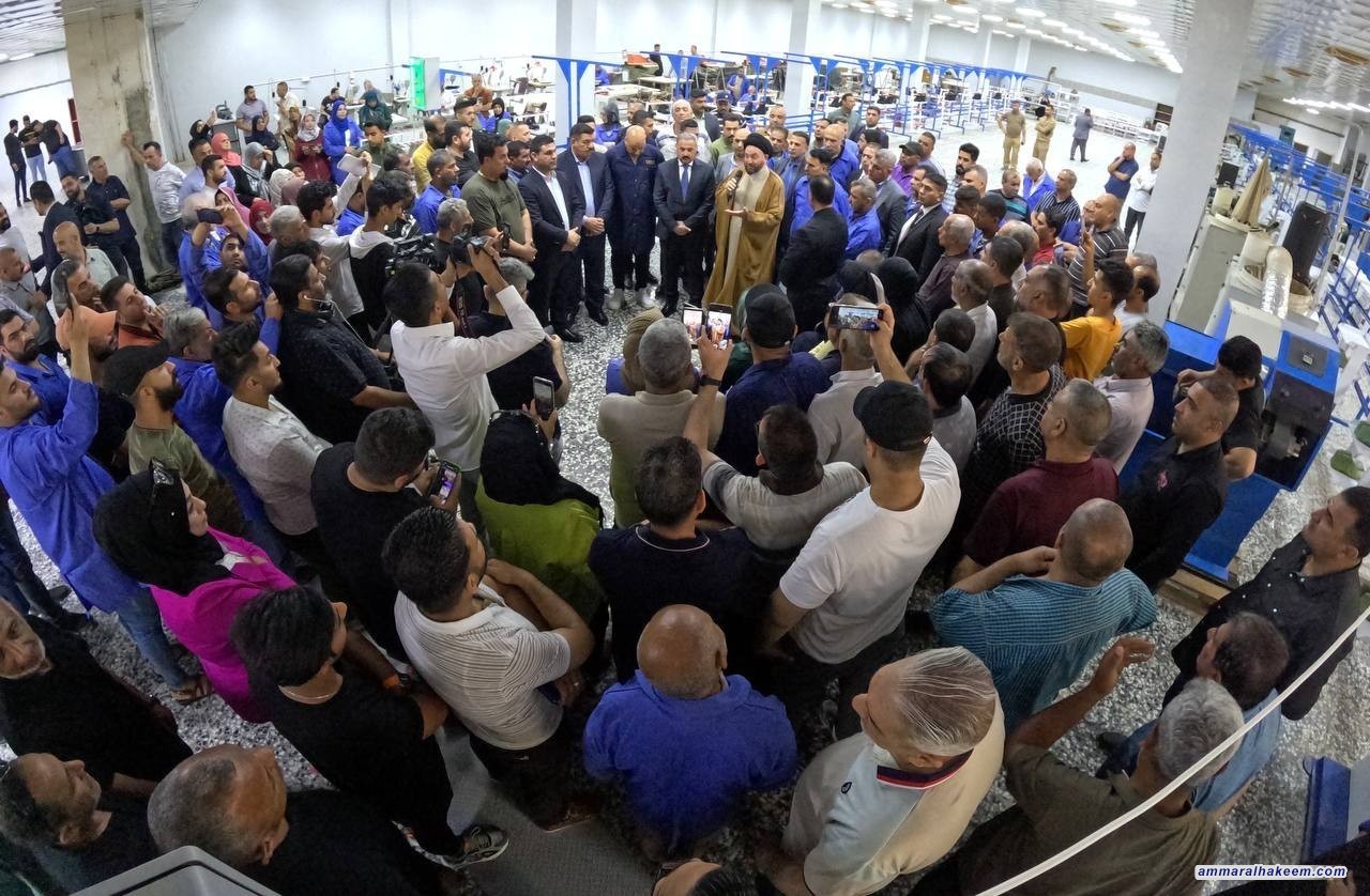 Sayyid Al-Hakeem visits State Company of Textile and Leather Industries, calls to prepare marketing plans