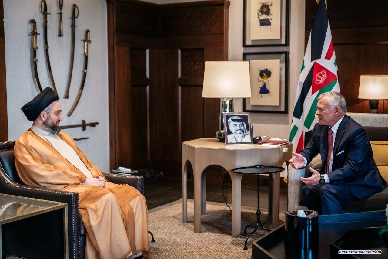 Sayyid Al-Hakeem meets Jordan's King, calls for Iraq's, Jordan's, Egypt’s joint cooperation mechanism