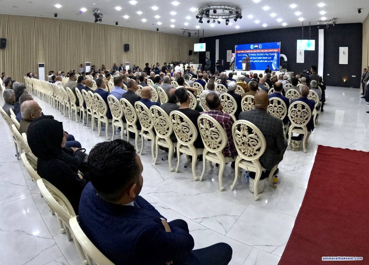 Sayyid Al-Hakeem: The budget represents an economic tributary and will move the wheel of development