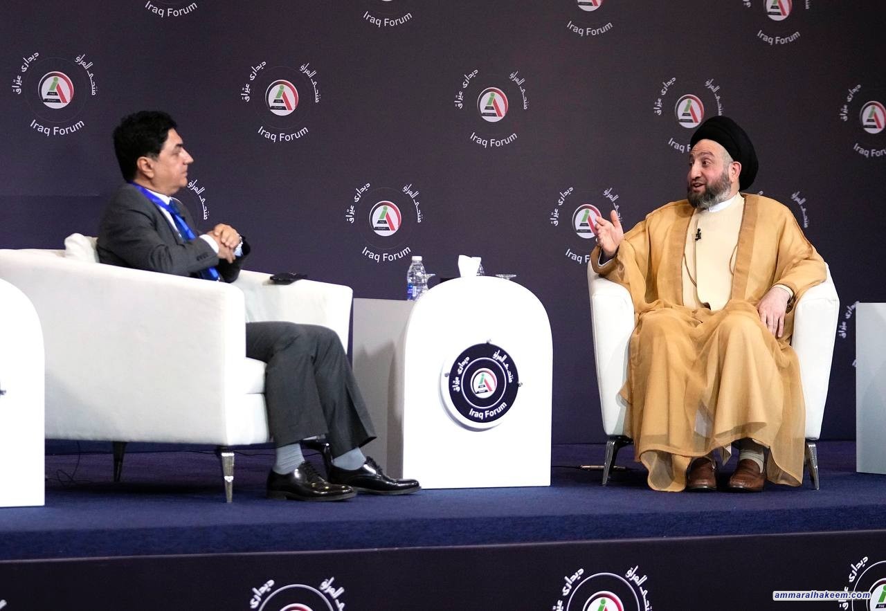 السيد الحكيم ..مقياس نجاح التجربة العراقية يعتمد على حسم هوية الدولة وقوة المؤسسات والعلاقات الخارجية وطبيعة المنظومة القيمية ومعادلة الحكم المتوازنة