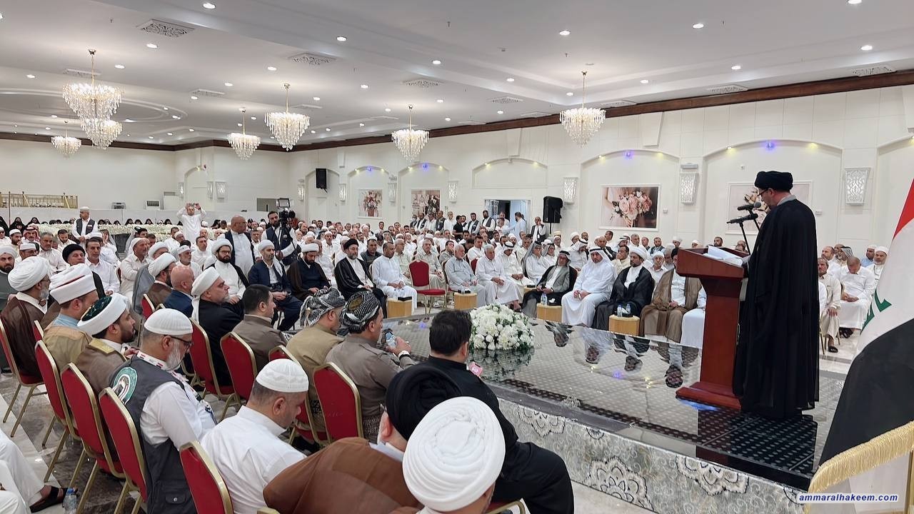 Speech by Sayyid Al-Hakeem at Iraq’s Day Convention in Mecca Al-Mukaramah 1444H – 2023