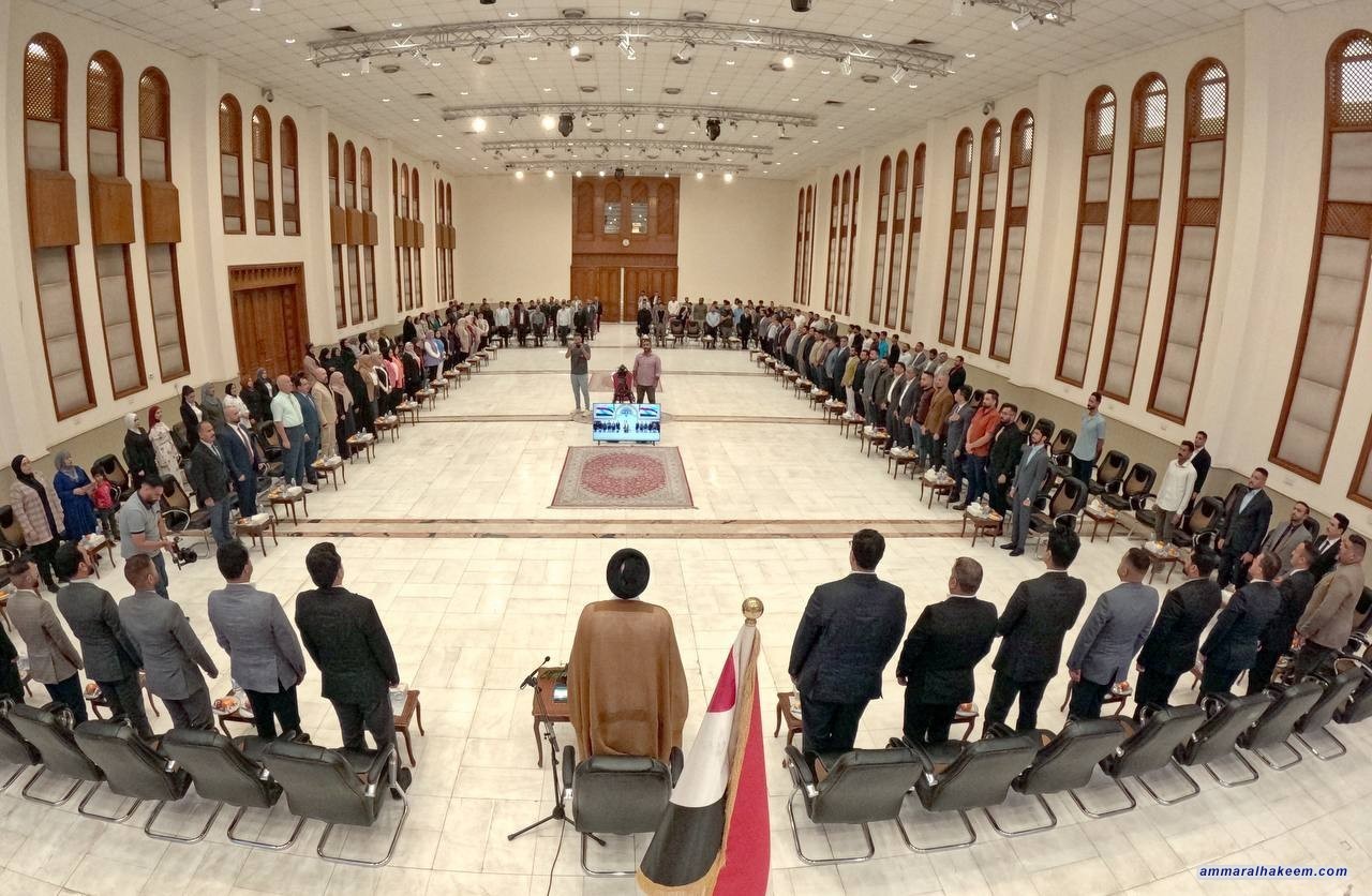 Sayyid Al-Hakeem: integrating Iraq’s interests with neighboring and world countries will make its stability a national security