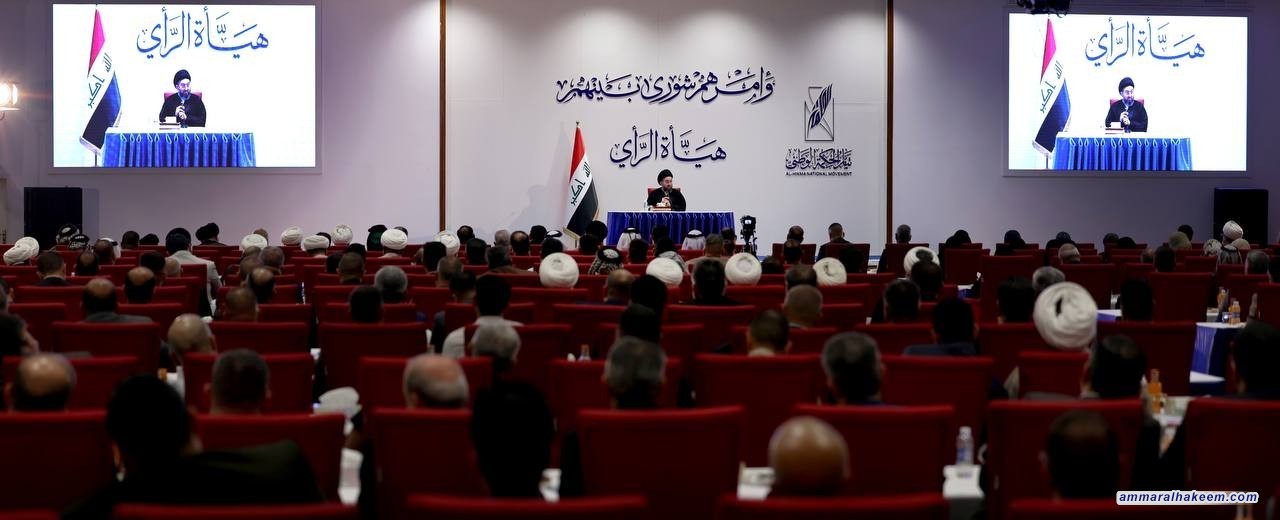 Sayyid Al-Hakeem Discuses Iraqi and Regional Political Updates with Advisory Board