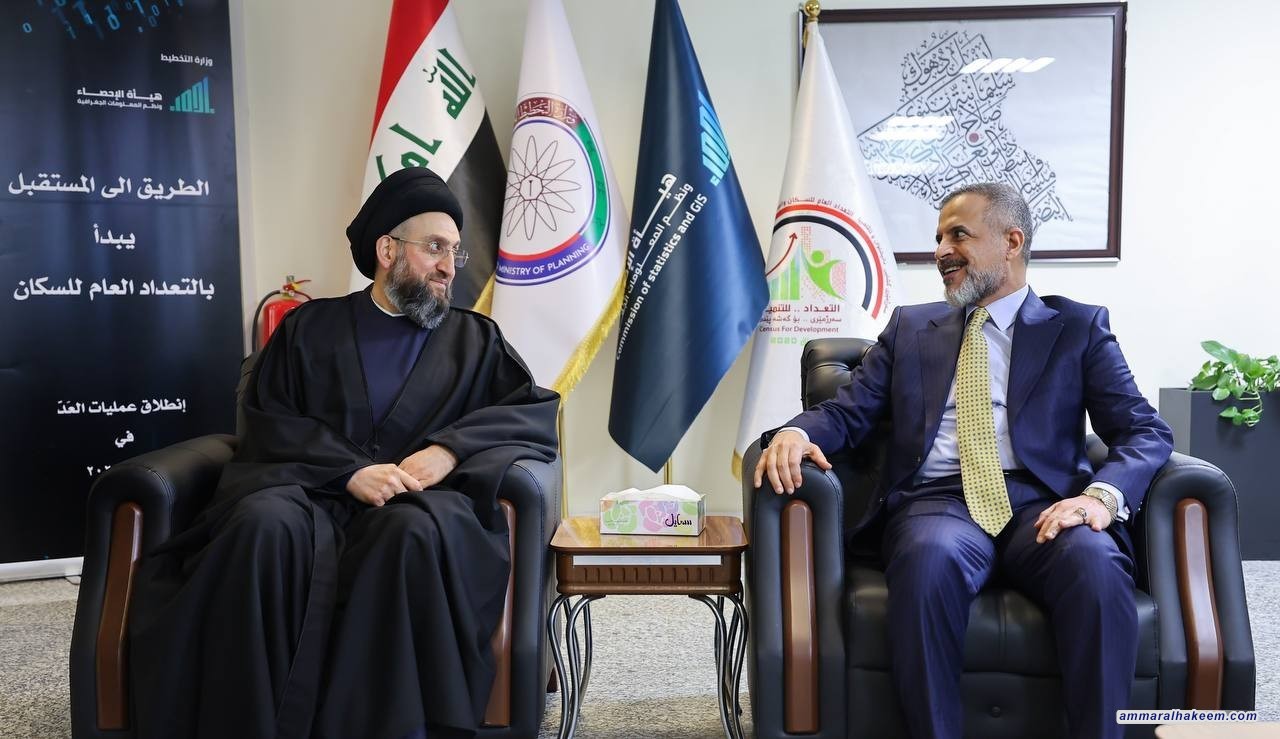 Sayyid Al-Hakeem Emphasizes National Census Significance to Advance Country’s Development, Reconstruction