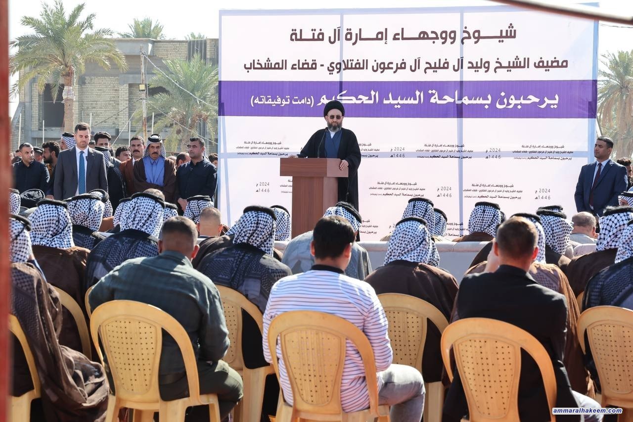 السيد الحكيم .. العراق تعرض لهزات كبيرة، لكنه صمد وتجاوزها، والسبب يعود للحمة الاجتماعية والترابط الاجتماعي