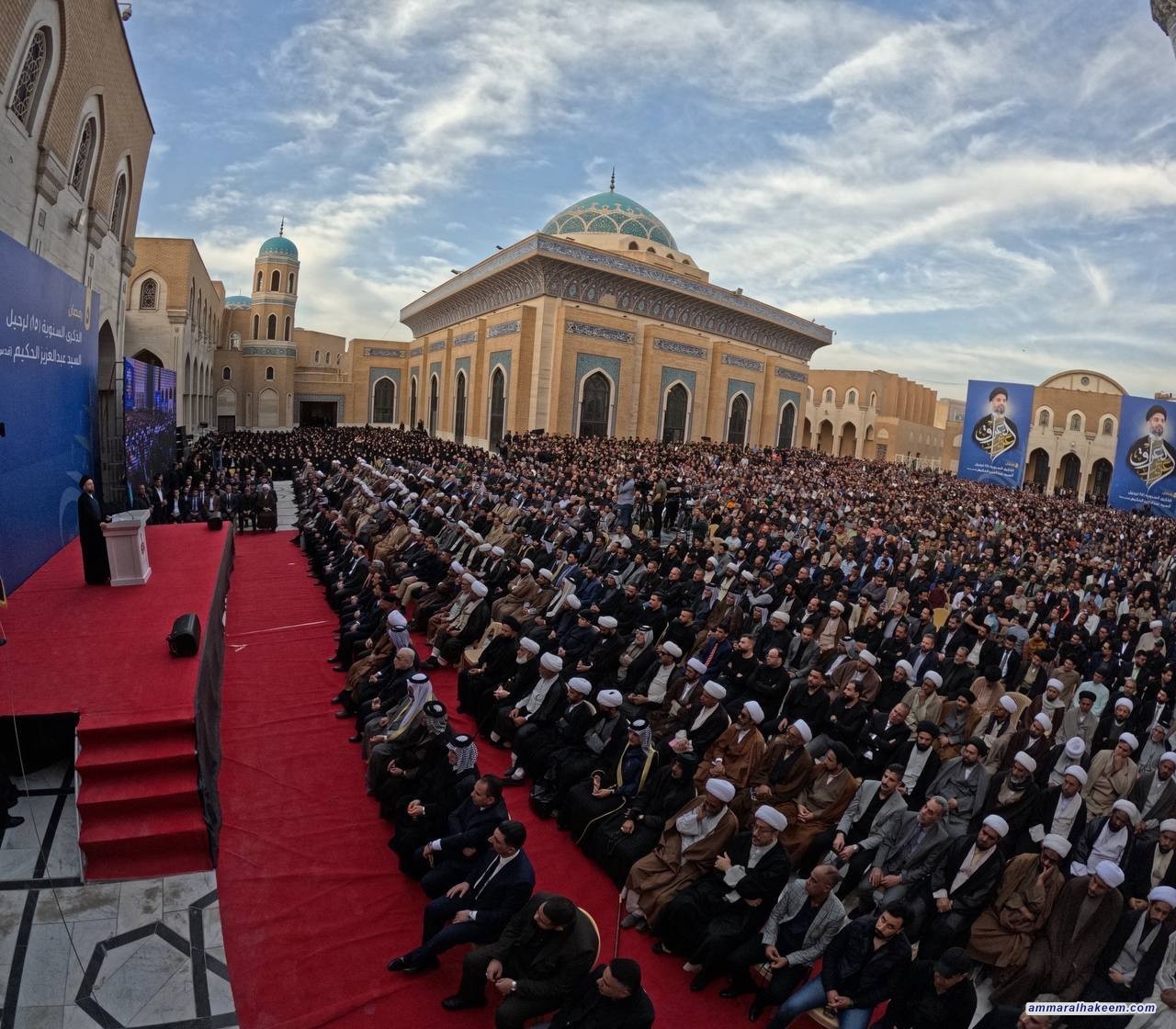 السيد الحكيم.. اهم أسس الاستقرار عدم فرض الرأي على الأغلبية السياسية الوطنية بل تـغلیب الـمصلحة الـعلیا لـلبلد في أي مشروع أو قرار سیاسي