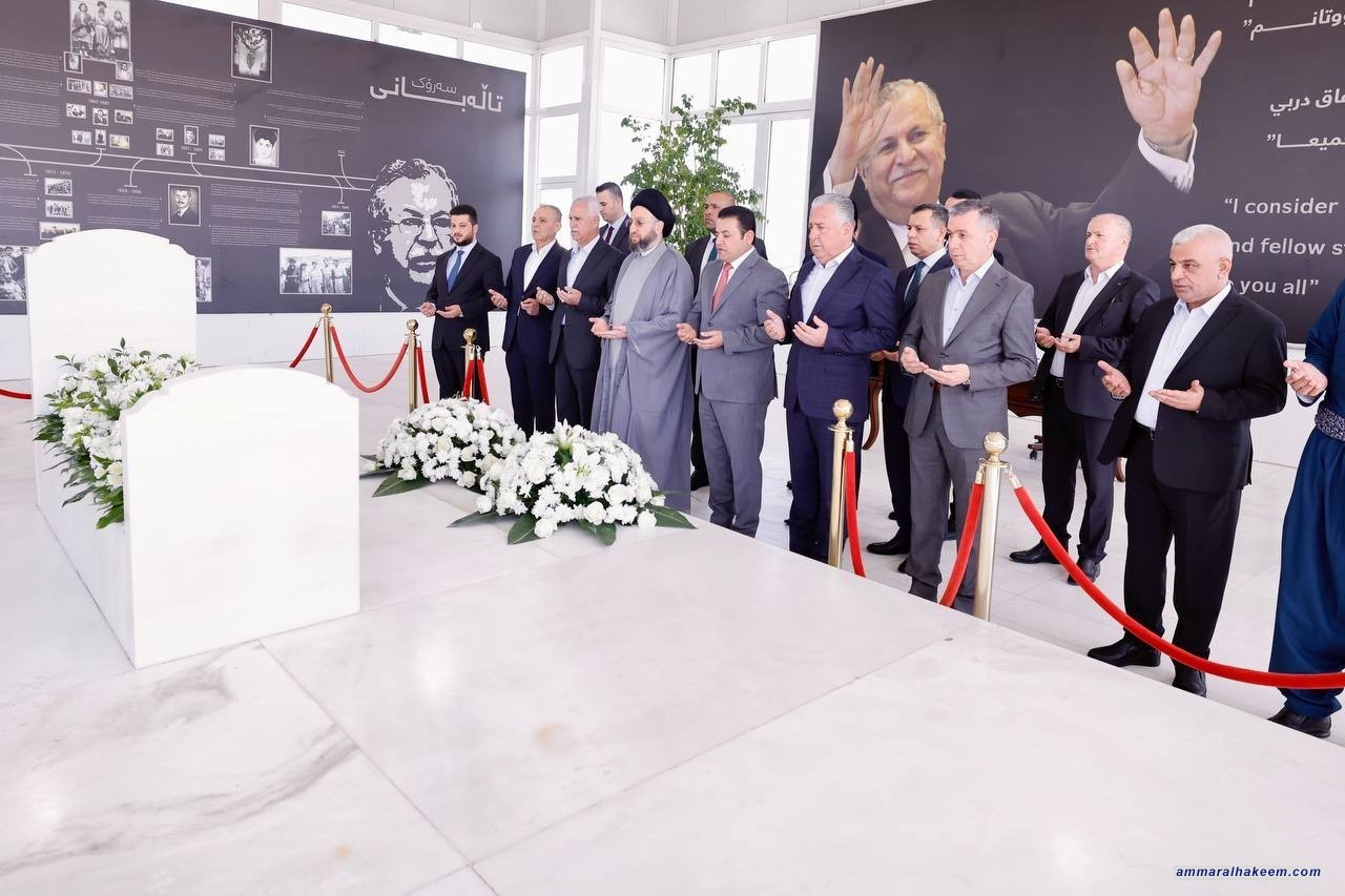 تقرير مصور .. السيد الحكيم يزور مرقد مام جلال ويستذكر دوره البارز في إثراء التجربة العراقية