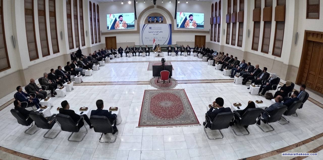 تقرير مصور .. السيد الحكيم  يلتقي جمعا من رؤساء الجامعات العراقية وعمداء الكليات والأساتذة