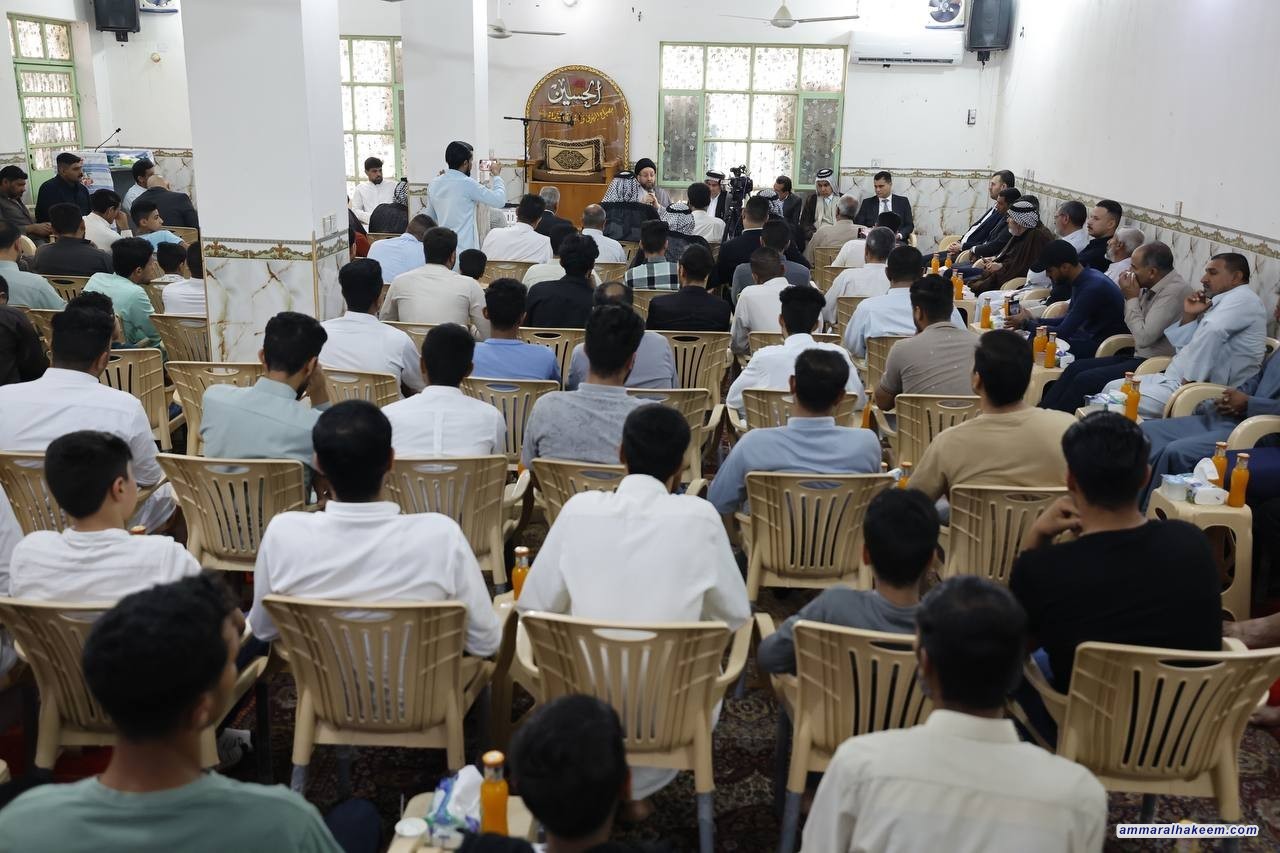 Sayyid Al-Hakeem Moderation is an Islamic and Quranic approach, and the adoption of moderation has become a widely accepted and embraced logic by others