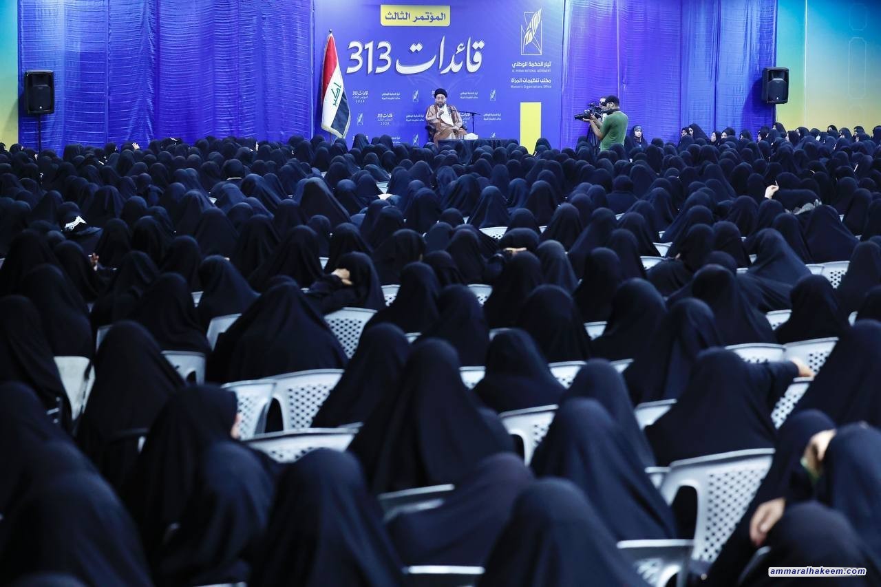 السيد الحكيم يدعو خادمات المنبر الحسيني الى تعريف المجتمع بالتحديات المحيطة به