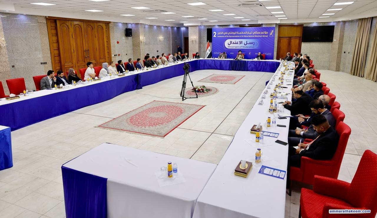 السيد الحكيم .. الاعتدال والوسطية منهج لا نحيد عنه