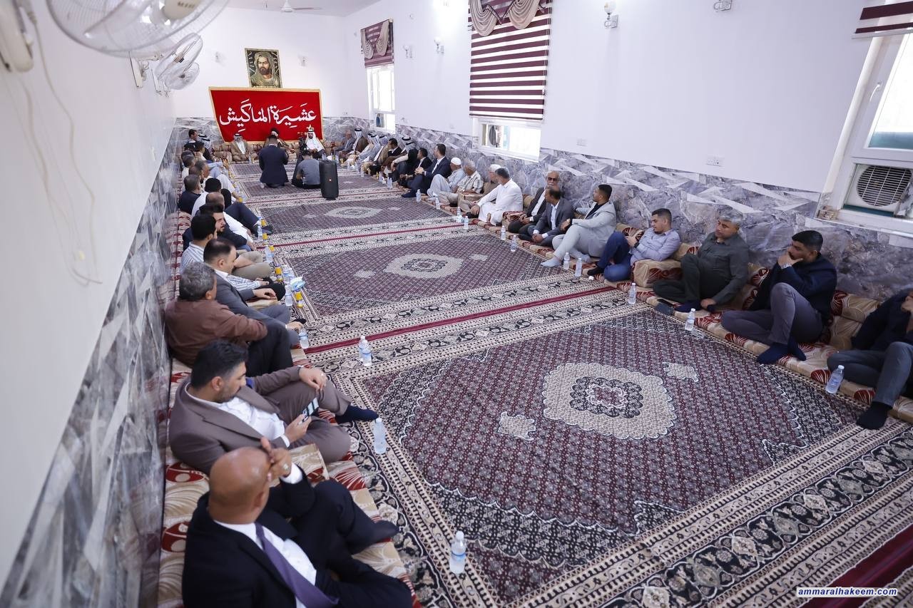 السيد الحكيم العراق الحالي المستقر هو نتاج التضحيات والعطاءات والدماء والدموع