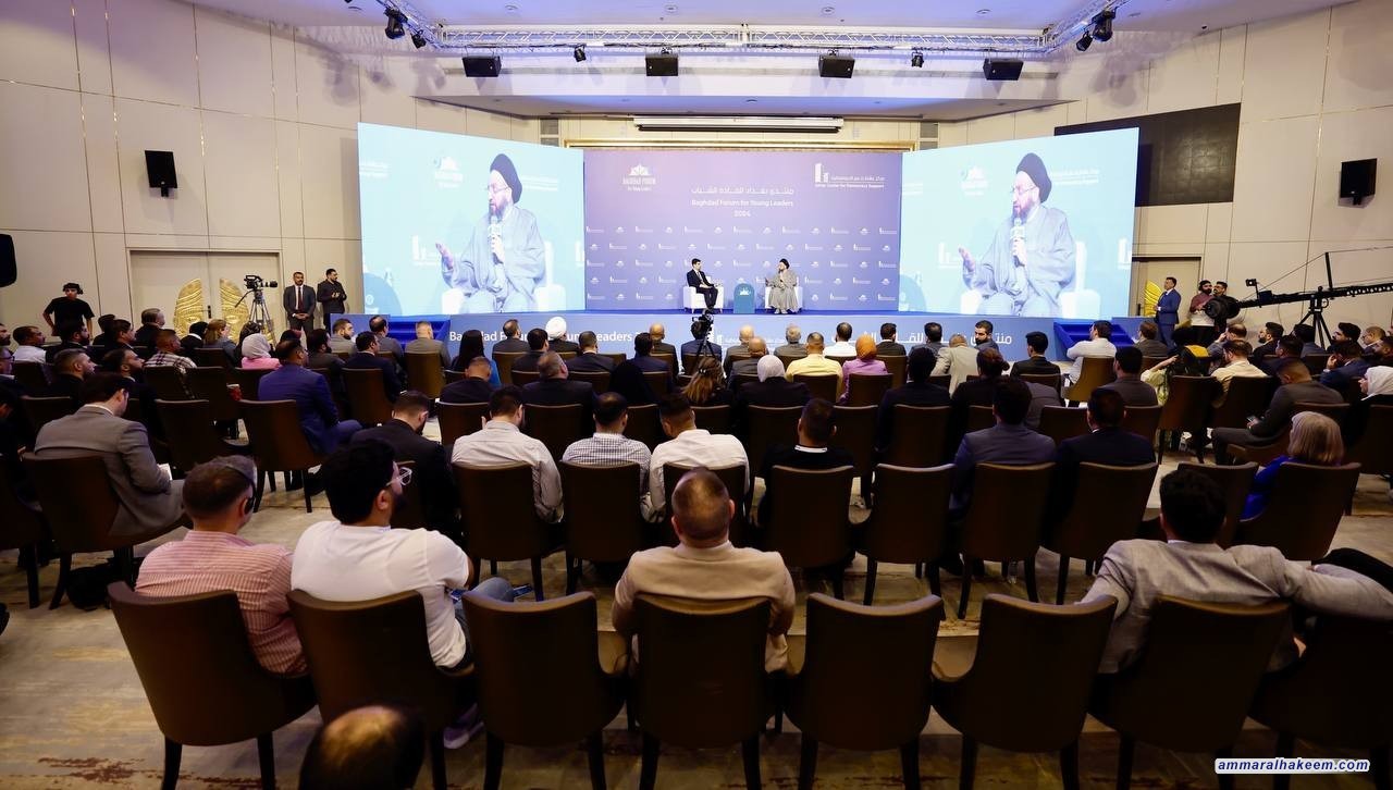 Sayyid Al-Hakeem: Youth are a Key Pillar in Our Society, Requiring Care and Empowerment