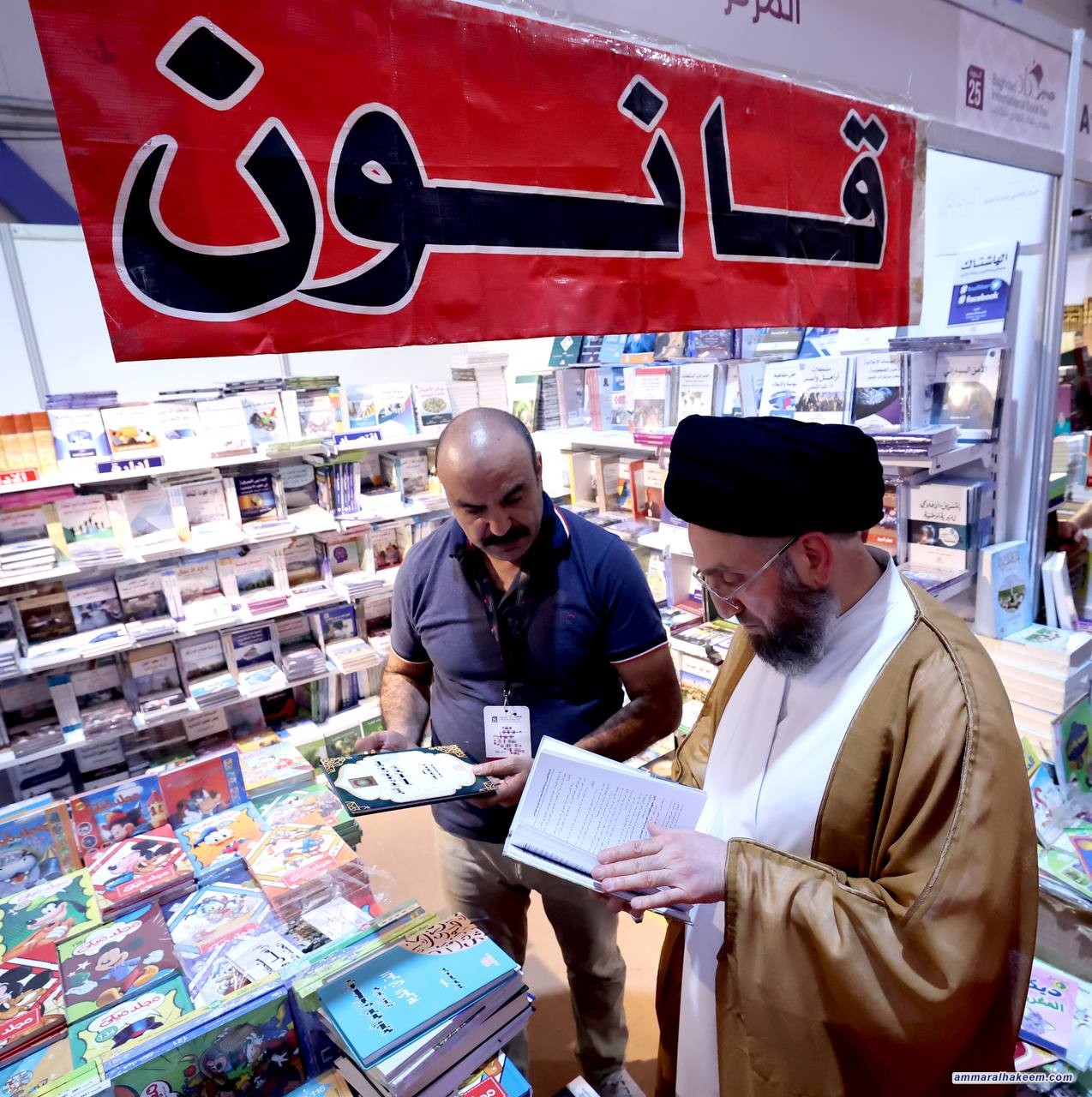 تقرير مصور .. السيد الحكيم يزور معرض بغداد الدولي للكتاب بدورته الخامسة والعشرين - 2024