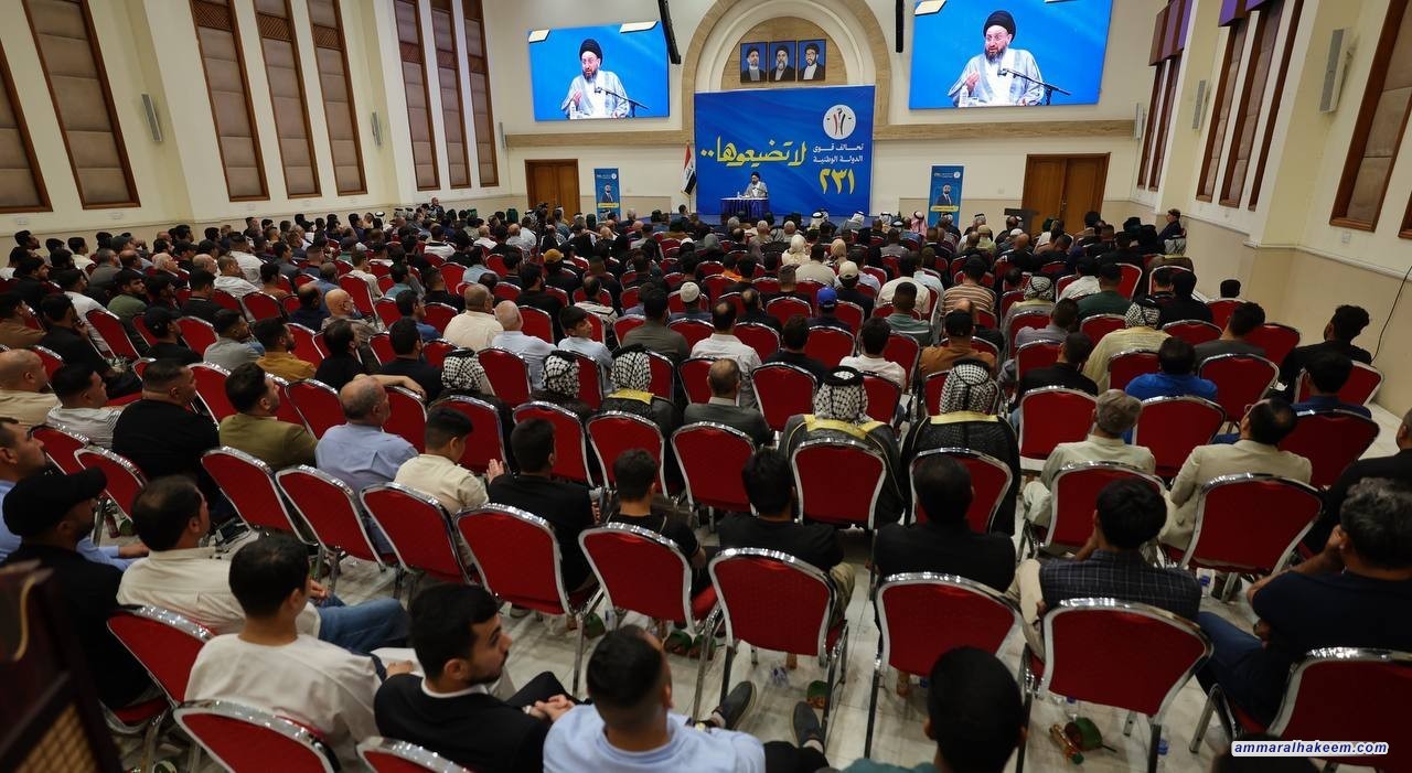 Sayyid Al-Hakeem: Iraq’s Services Success Is Achievable, as Proven in Security and Politics — Empowering Moderation Safeguards State
