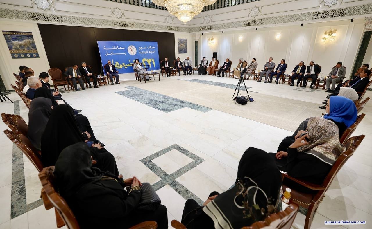 السيد الحكيم من بابل: الاعتدال مشروعنا لحماية العراق والمشاركة الانتخابية ضمانٌ لحقوق الجميع