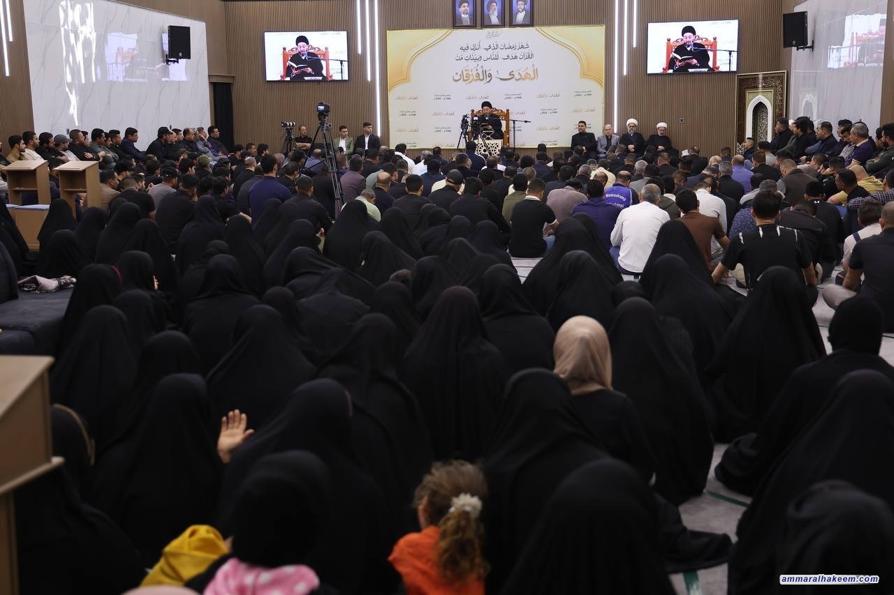 المحاضرة الرمضانية للسيد الحكيم: المغفرة وآثار الصلاة في القرآن الكريم