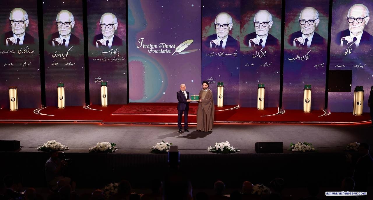 Sayyid Al-Hakeem Receives "Golden BLA" Award in Recognition of Imam Muhsin Al-Hakeem's National Stance