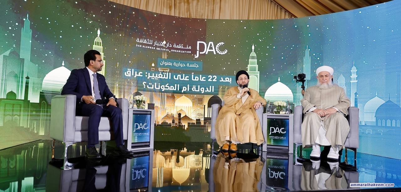 سەماحەتی حەكیم لە ڕەمادی : پێویستمان یەكرێزی نیشتمانی هەیە و پاراستنی كۆمەڵگەش لە تایفییەت بووتە ڕاستەقینە