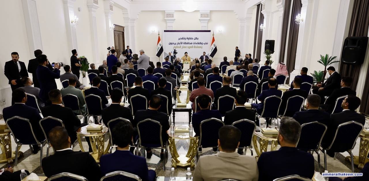 سەماحەتی حەكیم لە ئەنبار: لەقۆناغێكی چاكبوونەوەی نیشتمانی و سەقامگیری دەژین و پێویستە دەستكەوتەكان بچەسپێنین و ئابووریش فرە بكەین