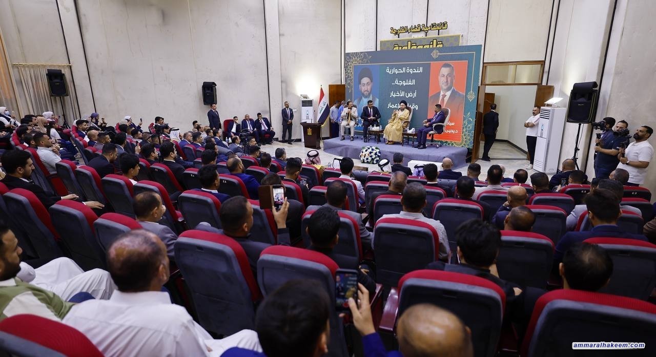 السيد الحكيم من الفلوجة: احترام التنوع وتمكين الشباب طريقنا نحو الاستقرار المستدام