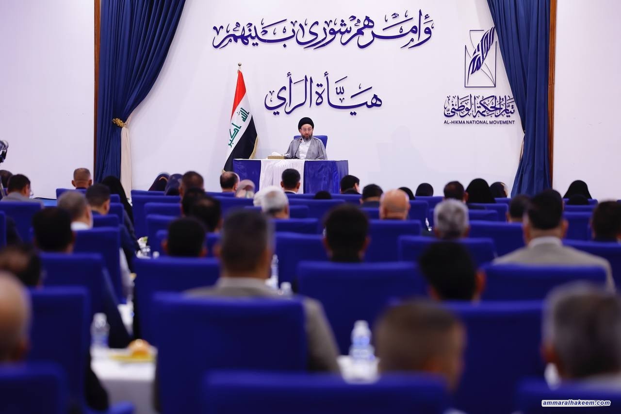 Sayyid Al-Hakeem: Baghdad’s Arab SummitShowcased Iraq’s Positive Image, Calls to Prepare for Upcoming Milestones