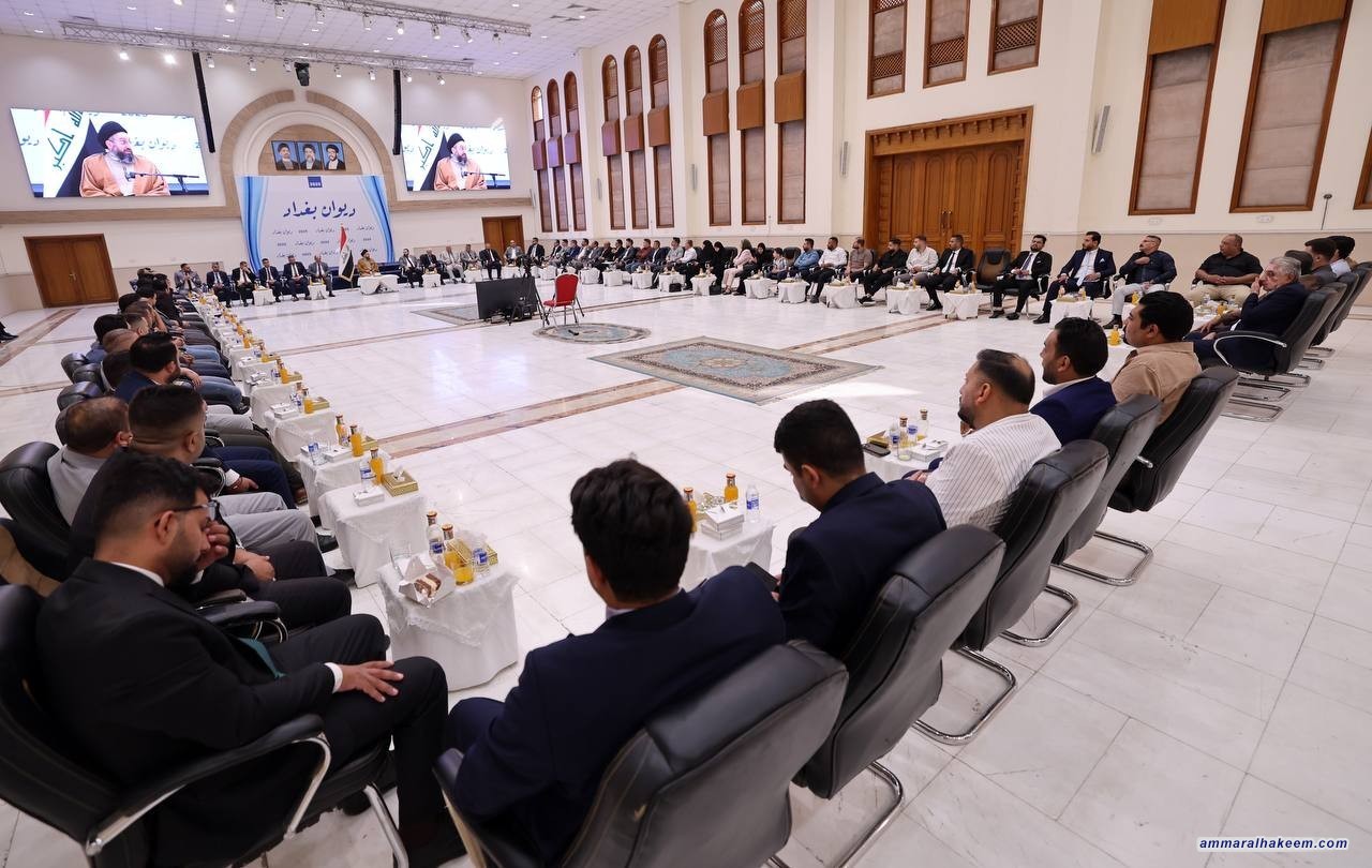 السيد الحكيم في ديوان بغداد للقيادات النقابية والمهنية: النقابات ركيزة أساسية لبناء الدولة، والعراق يلعب دورًا فاعلًا في الأزمة الإقليمية