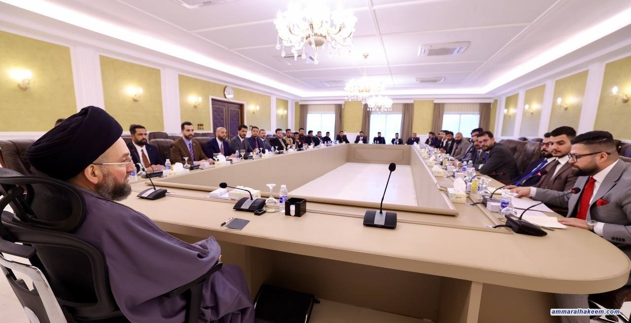 Sayyid Al-Hakeem Emphasizes Youth Empowerment Importance for Community Service, Sustainable Development