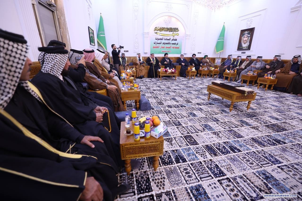السيد الحكيم يلتقي شيوخ ووجهاء البصرة في ديوان السادة الحصونة ويؤكد أهمية تعزيز الاستقرار والوحدة الوطنية