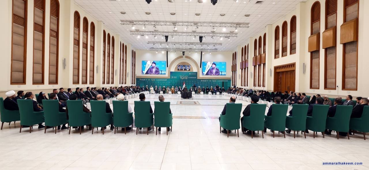 Sayyid Al-Hakeem Welcomes Participants at the Commencing of the Third Future Horizons Conference for Followers of Ahl Al-Bayt (PBUT)