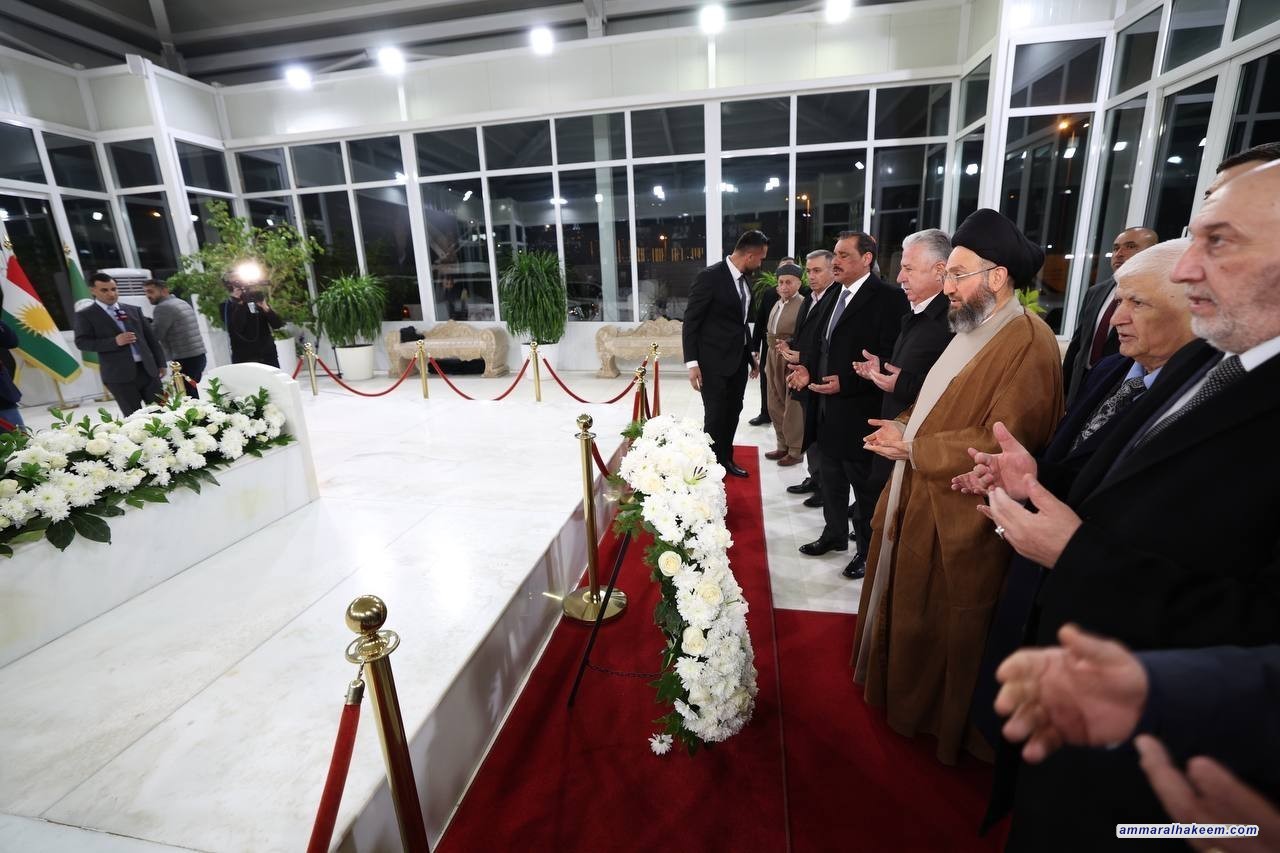 سەماحەتی حەكیم سەردانی مەزاری خوالێخۆشبوو مام جەلال دەكات و پتەوكردنی برایەتی عەرەب و كوردیش دووپات دەكاتەوە