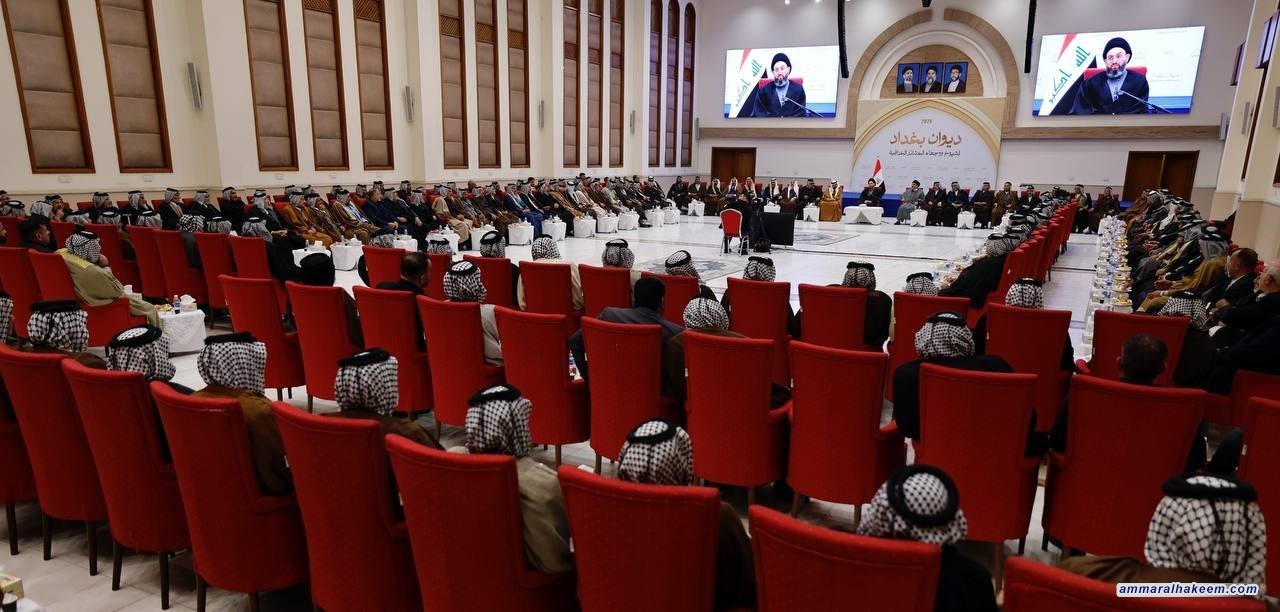 السيد الحكيم من ديوان بغداد: العراق تجاوز التحديات ورسائل التعافي تتكرس بالاستقرار والالتزام الدستوري