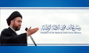 قادة العراق يهنئون سماحة السيد الحكيم بتجديد رئاسته لتيار الحكمة ويؤكد دوره في ترسيخ الاستقرار والحوار
