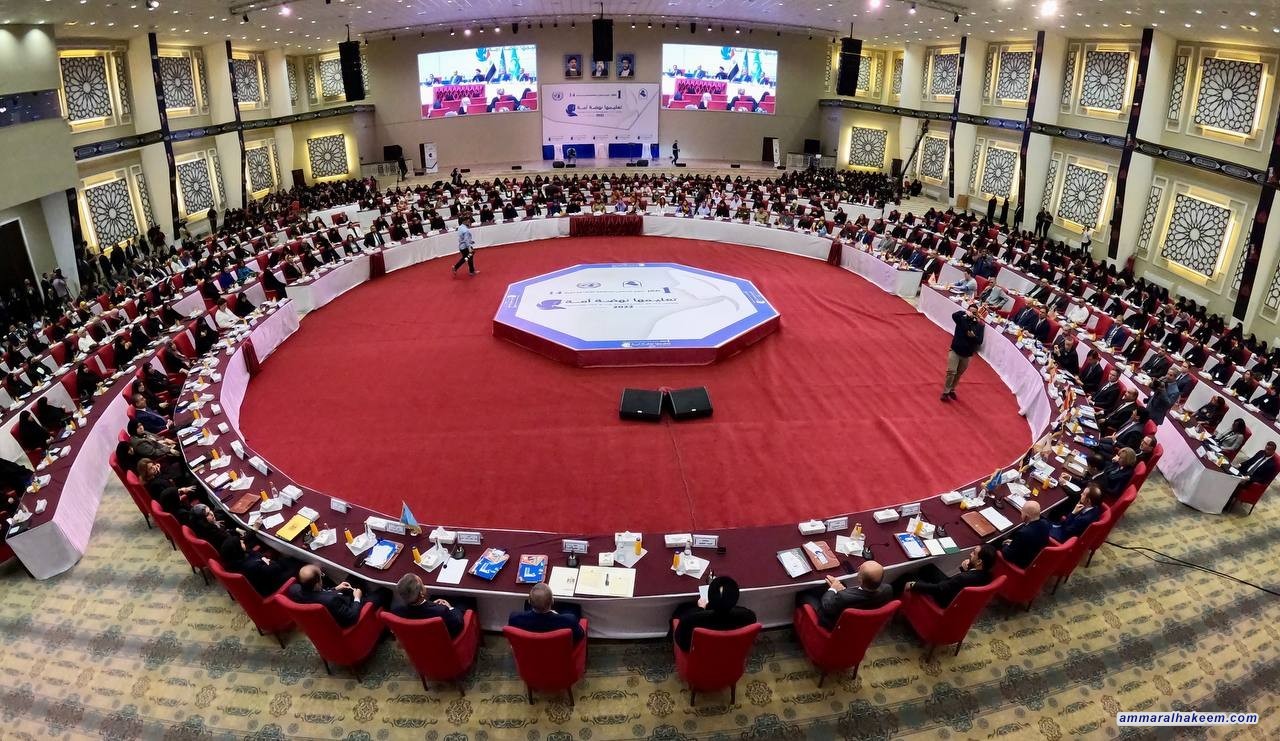 نص كلمة السيد الحكيم في المؤتمر الرابع عشر لمناهضة العنف ضد المرأة 2022