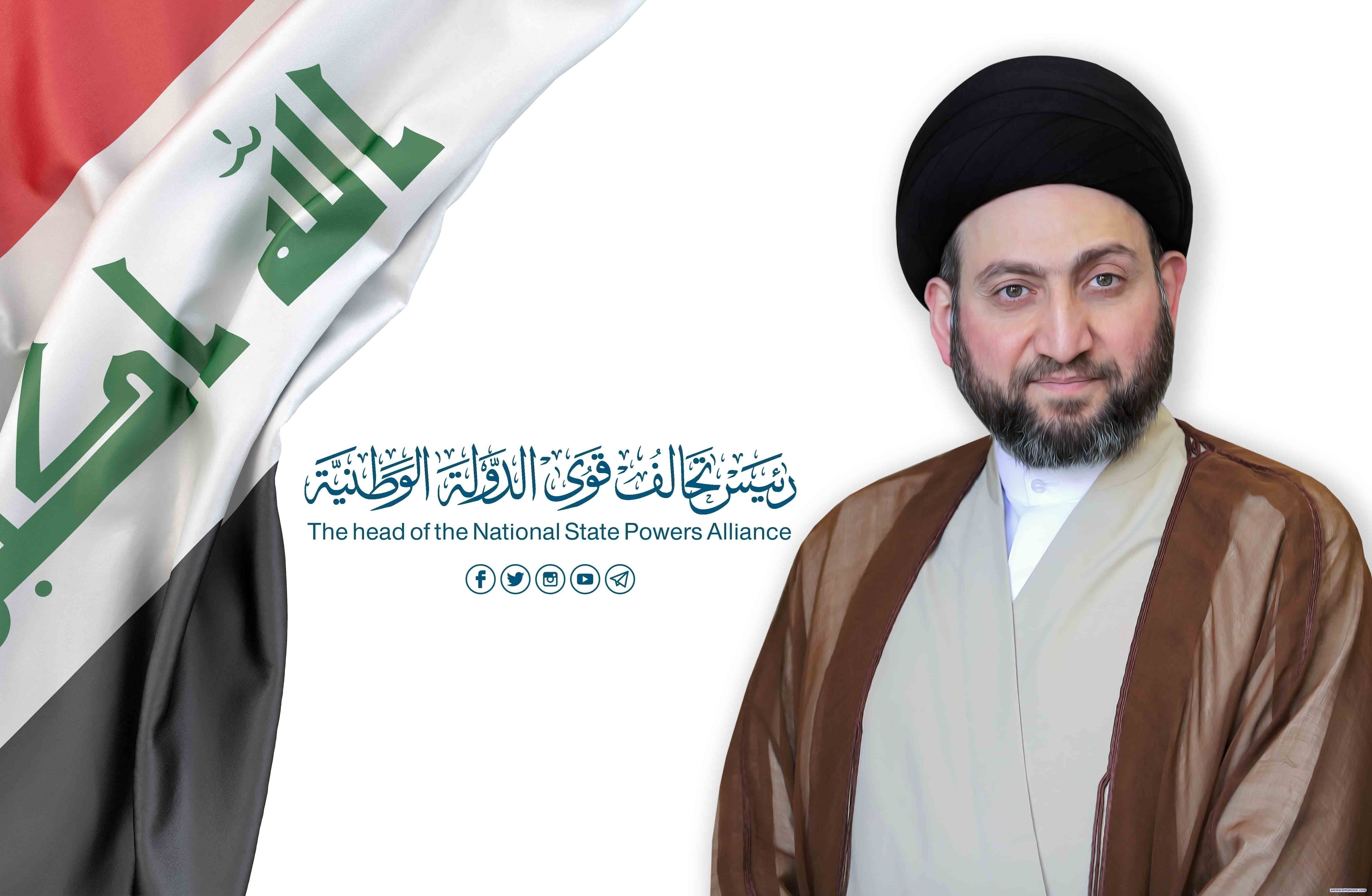 السيد الحكيم يهنئ الايزيديين بعيد رأس السنة الايزيدية جارشما صور