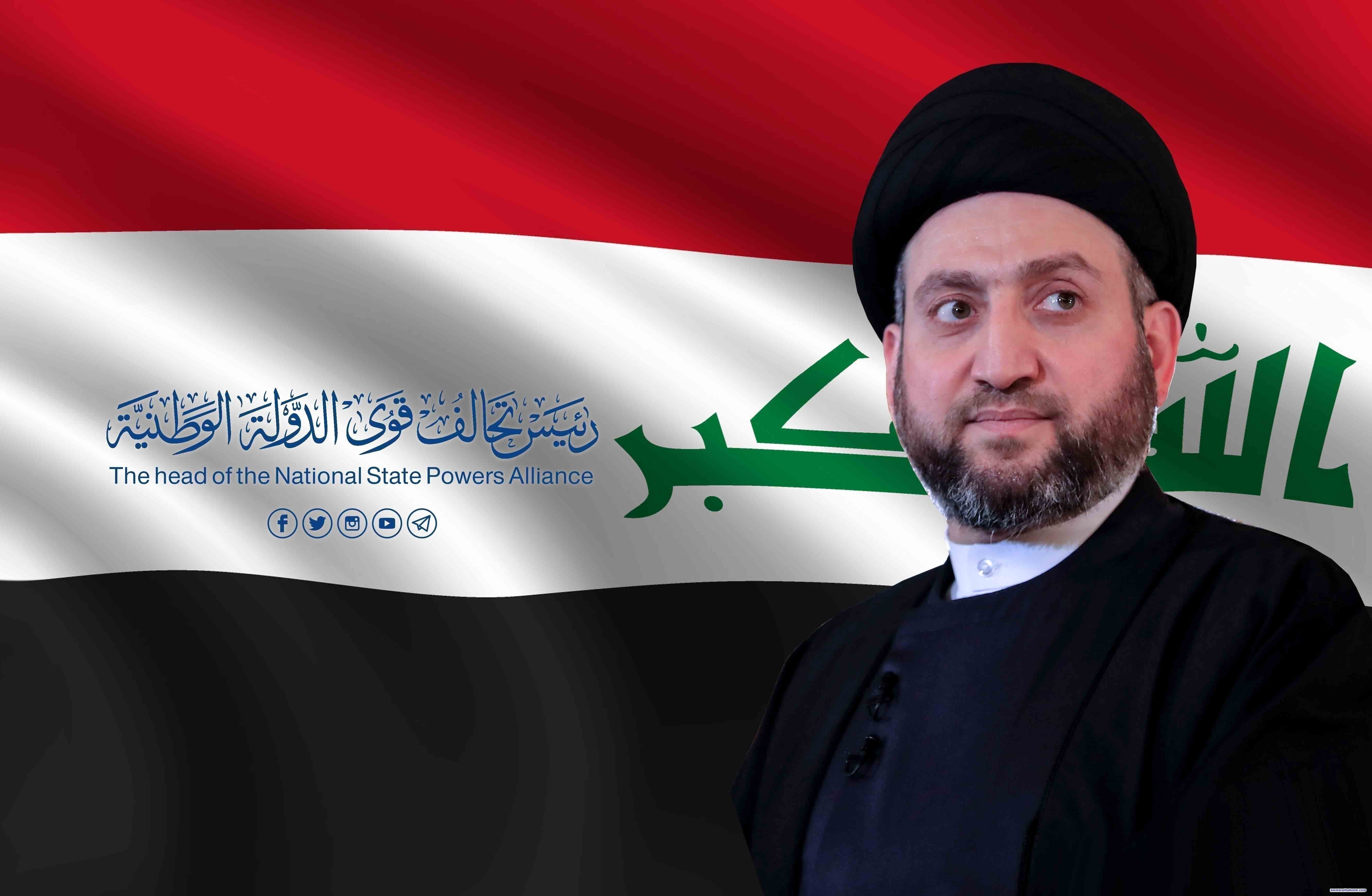 نص كلمة السيد الحكيم التي ألقيت بالنيابة عنه في الأمم  المتحدة ضمن اجتماعات الدورة ٥١ لمجلس حقوق الإنسان في جنيف